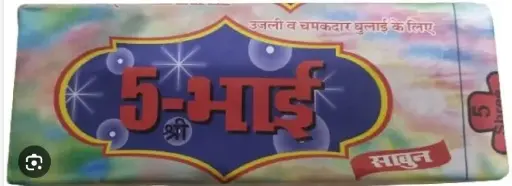 5 BHAI SABUN